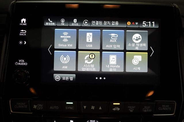Thumbnail: 2023 Honda Odyssey - 31
