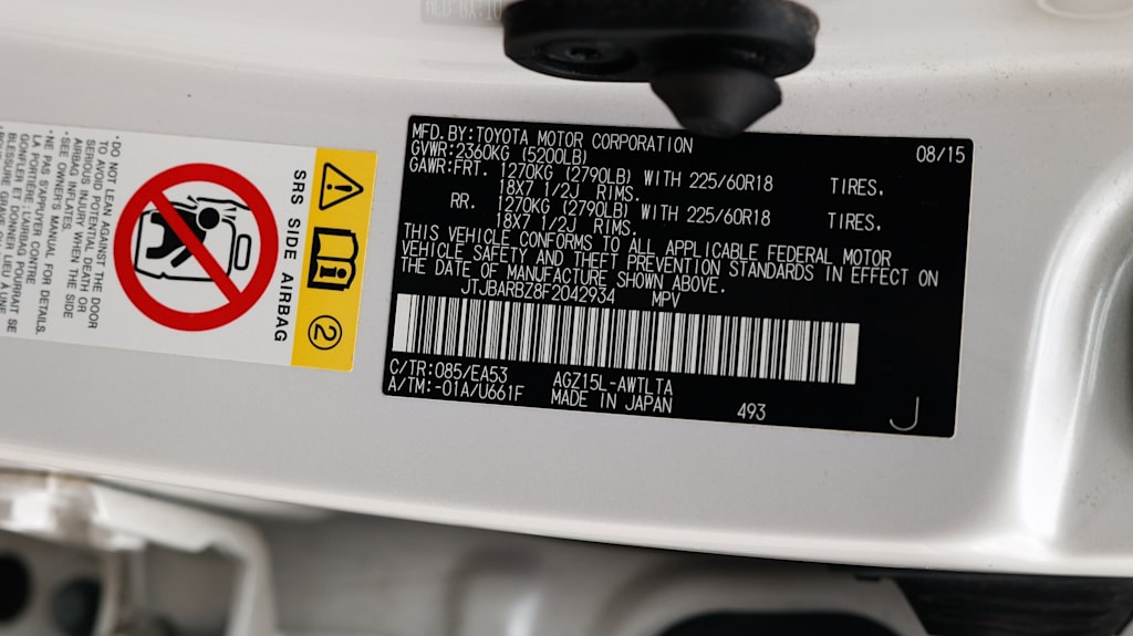 Thumbnail: 2015 Lexus NX - 38