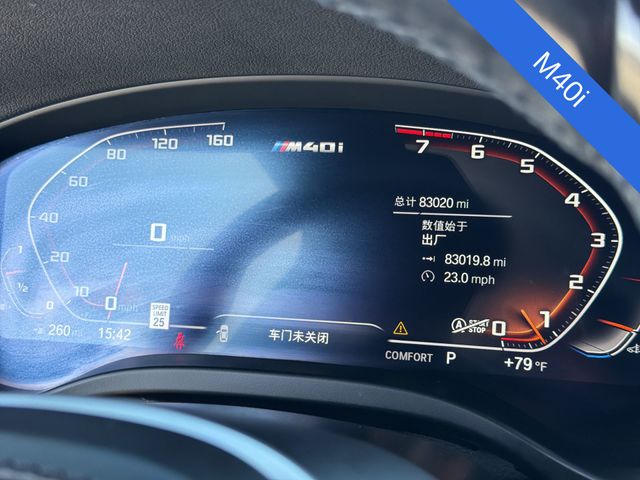 Thumbnail: 2021 BMW X4 - 15