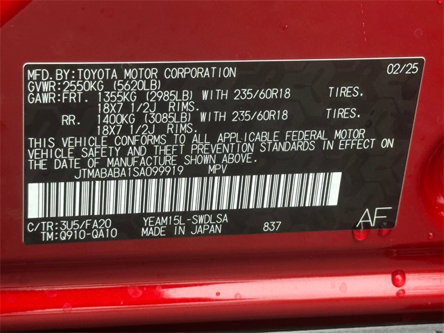 2025 Subaru Solterra Premium 18