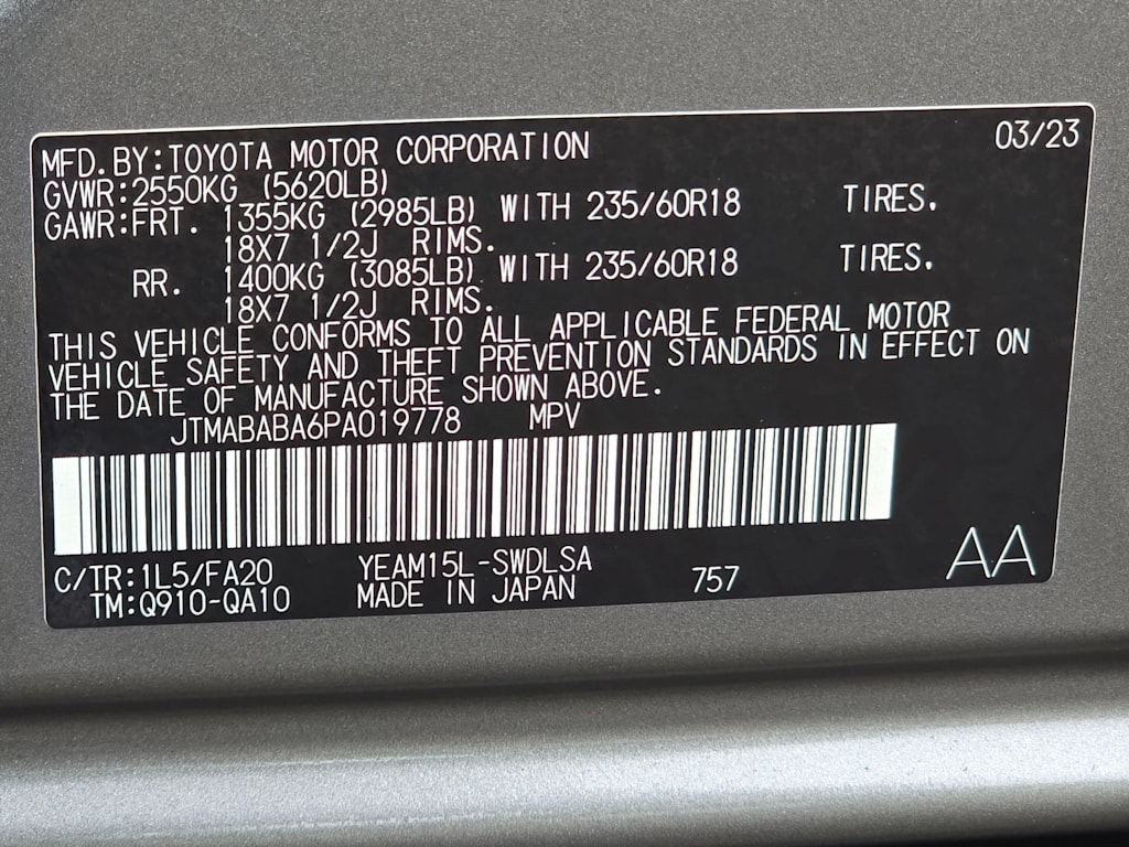Thumbnail: 2023 Subaru Solterra - 19