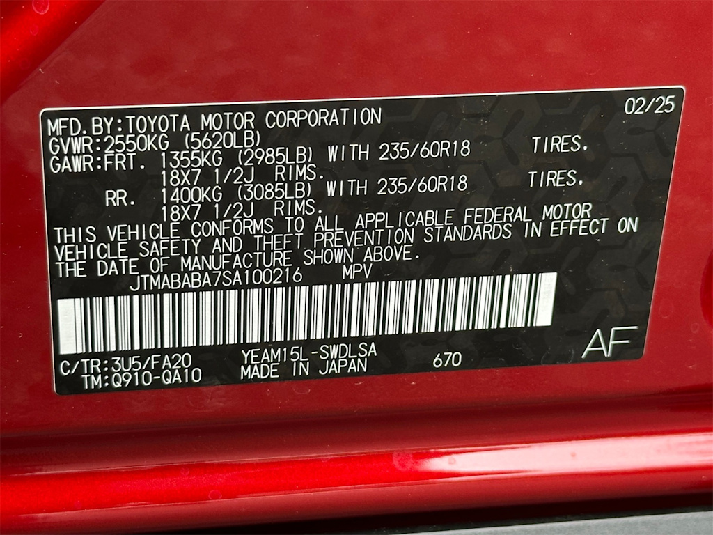 2025 Subaru Solterra Premium 19