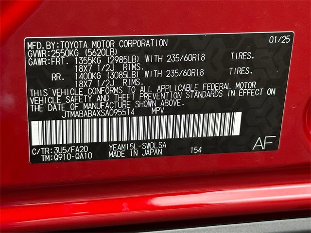 2025 Subaru Solterra Premium 18