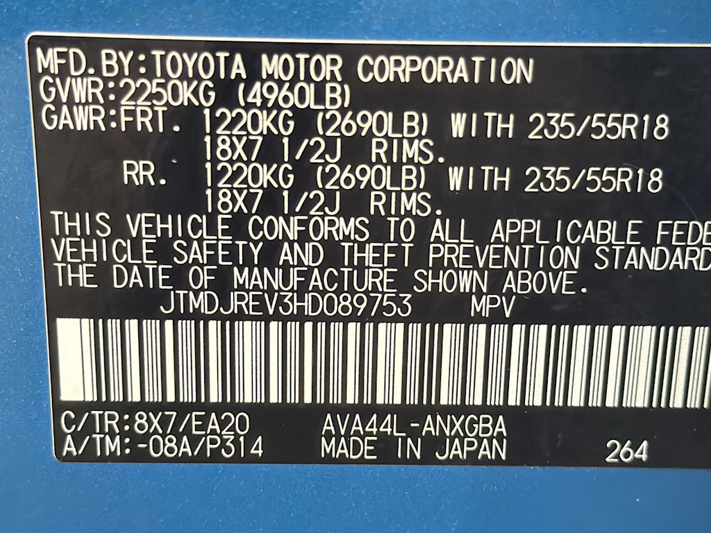 Thumbnail: 2017 Toyota RAV4 - 17