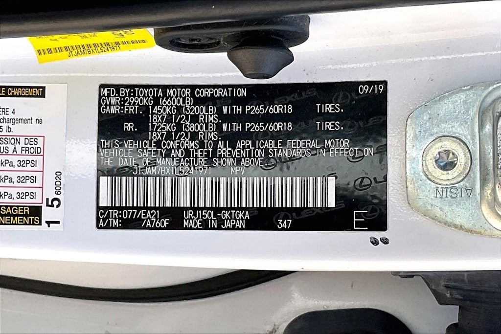 Thumbnail: 2020 Lexus GX - 19