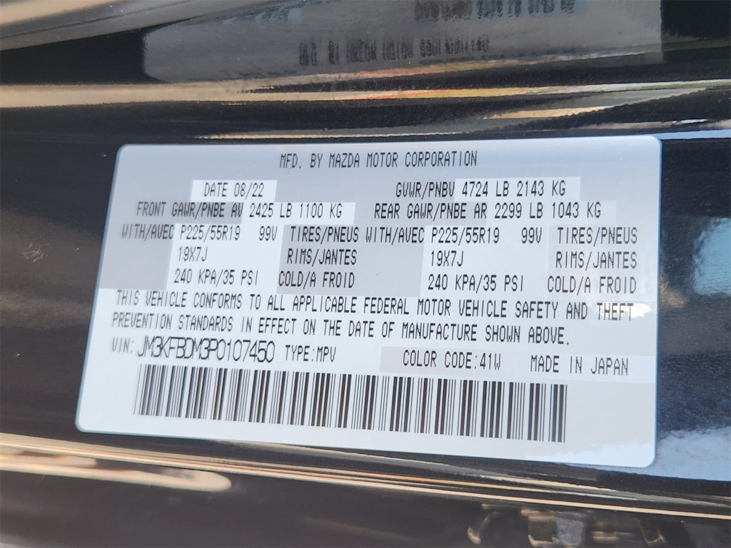 Thumbnail: 2023 Mazda CX-5 - 34