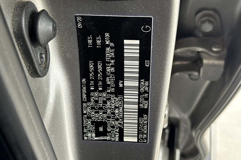 Thumbnail: 2021 Lexus LX - 16