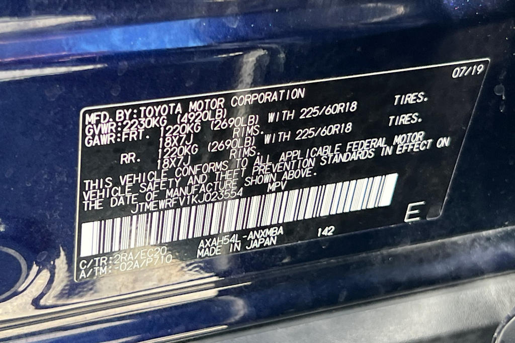 Thumbnail: 2019 Toyota RAV4 - 17