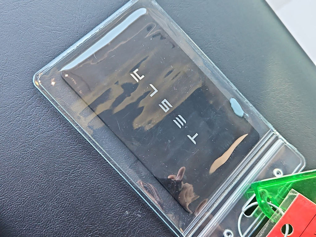 Thumbnail: 2023 Tesla Model Y - 15