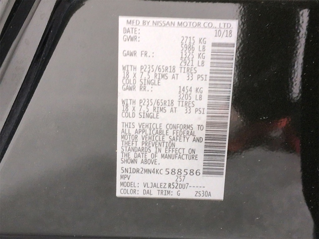 Thumbnail: 2019 Nissan Pathfinder - 20