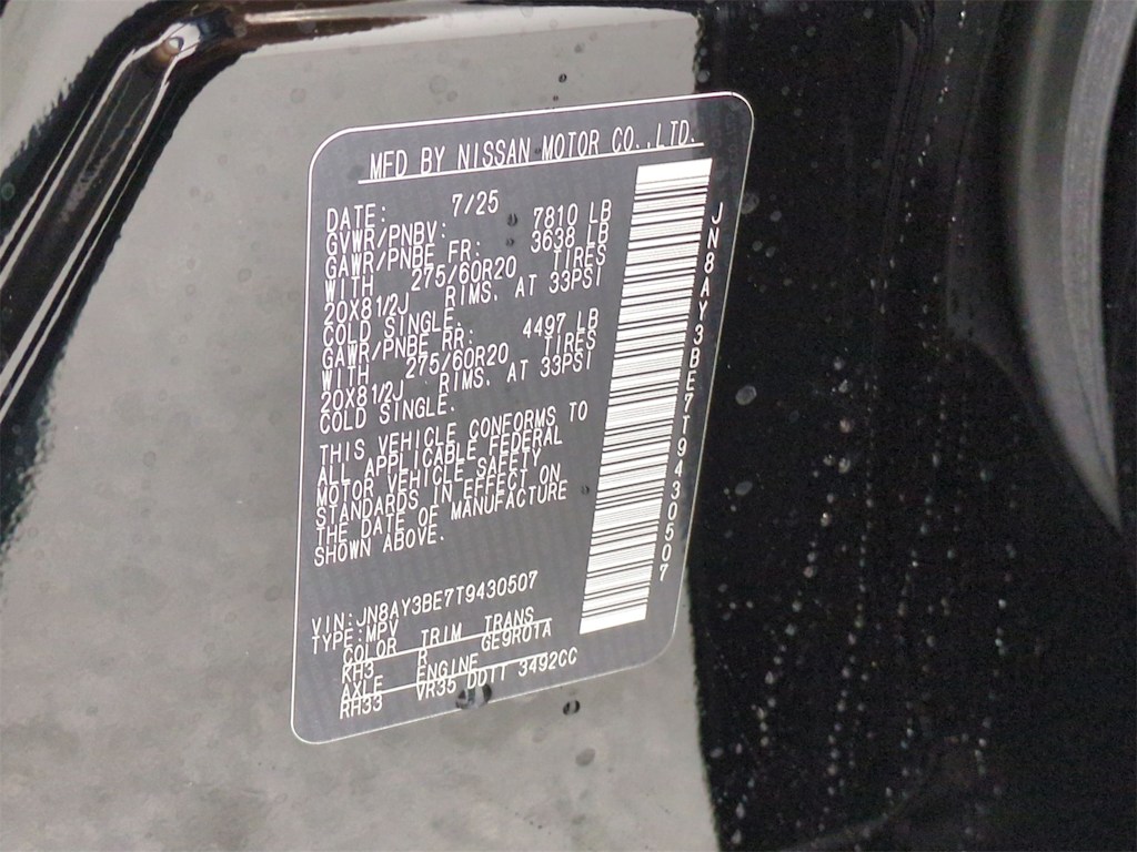 Thumbnail: 2026 Nissan Armada - 18