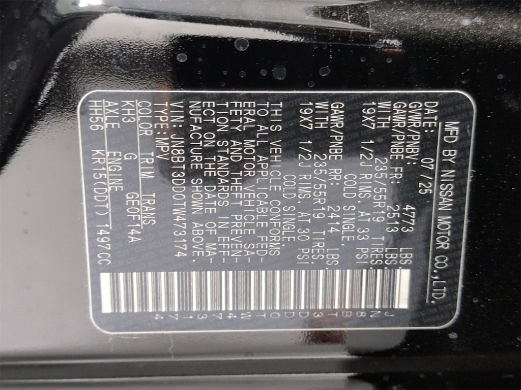 Thumbnail: 2026 Nissan Rogue - 20