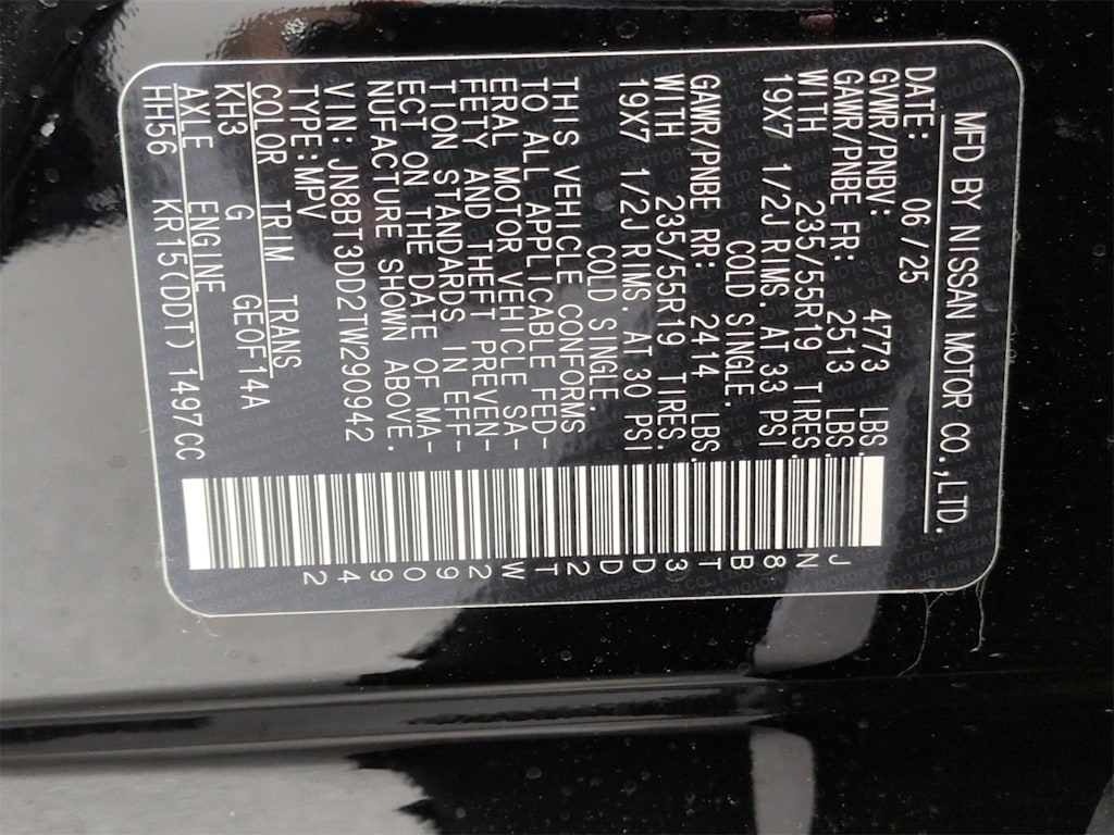 Thumbnail: 2026 Nissan Rogue - 19