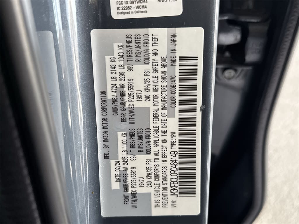 Thumbnail: 2024 Mazda CX-5 - 20