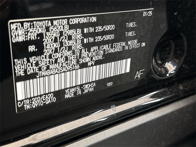 2025 Subaru Solterra Touring 17
