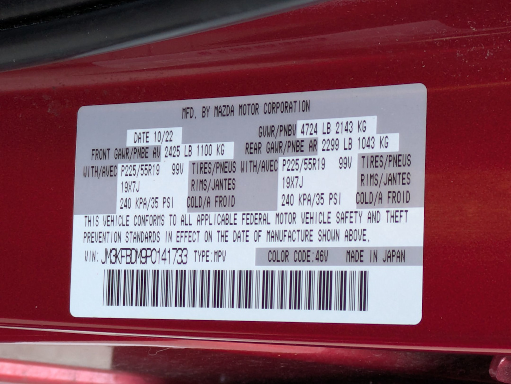 Thumbnail: 2023 Mazda CX-5 - 18