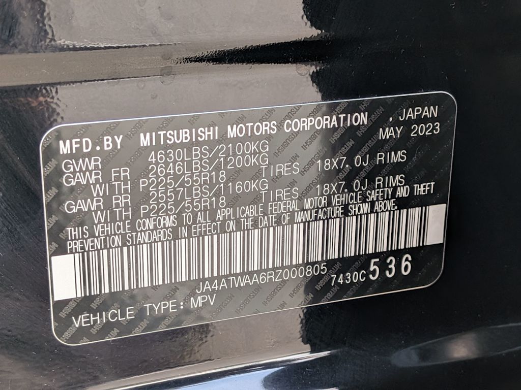 Thumbnail: 2024 Mitsubishi Eclipse Cross - 17