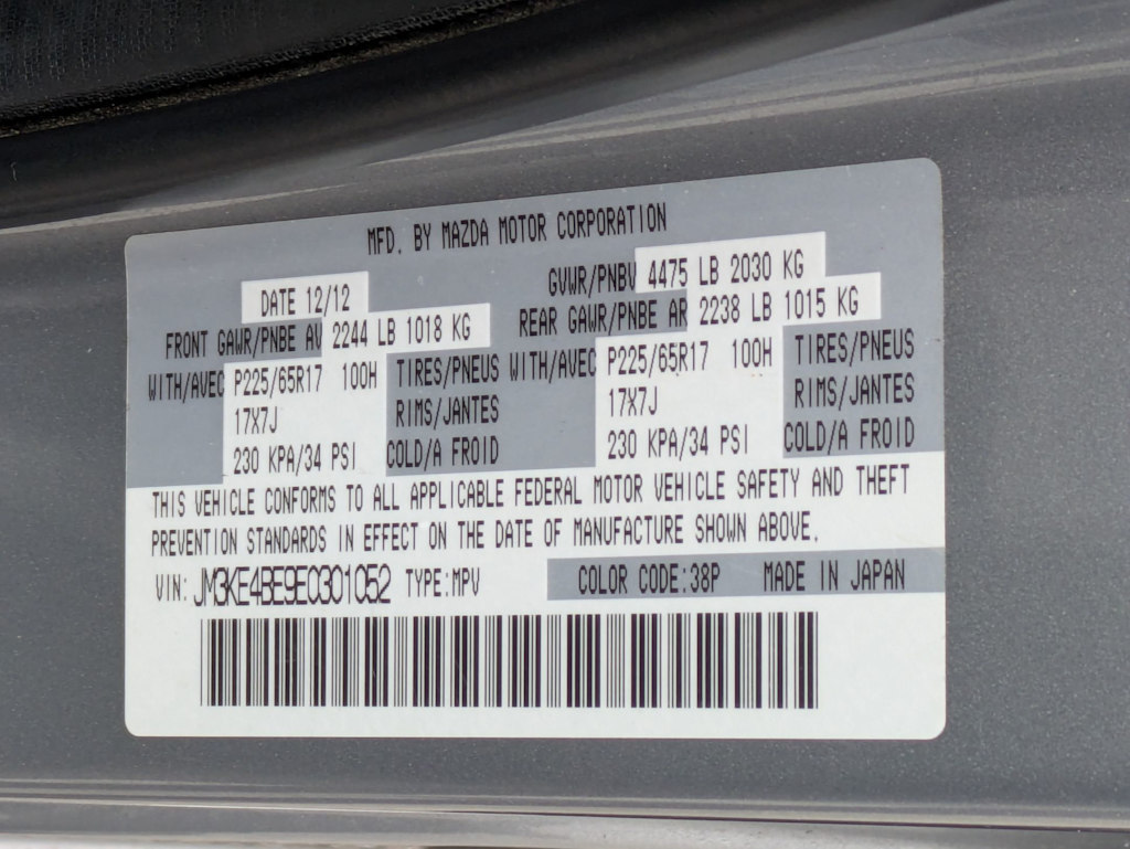 Thumbnail: 2014 Mazda CX-5 - 19