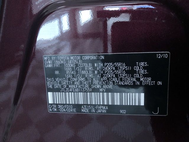 Thumbnail: 2011 Scion xB - 18