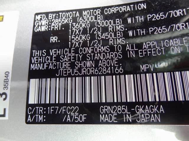 Thumbnail: 2024 Toyota 4Runner - 19