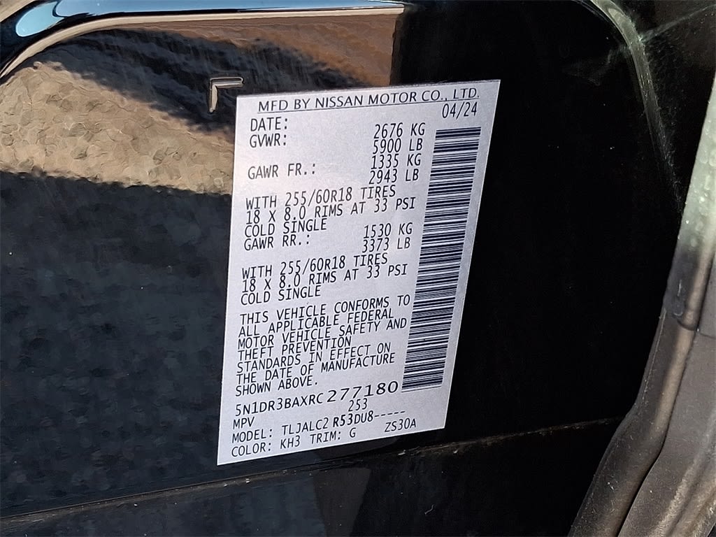 Thumbnail: 2024 Nissan Pathfinder - 17