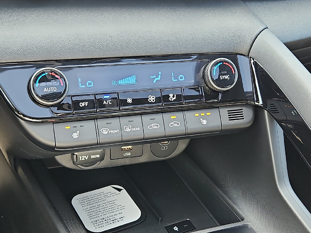 Thumbnail: 2026 Hyundai Elantra - 18