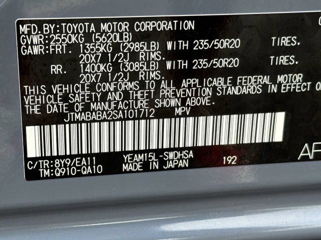 Thumbnail: 2025 Subaru Solterra - 17