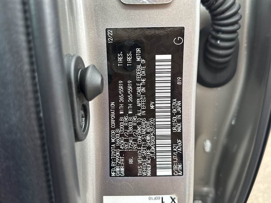 Thumbnail: 2023 Lexus GX - 20