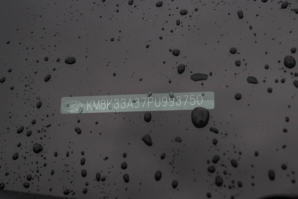 Thumbnail: 2023 Hyundai Kona - 31